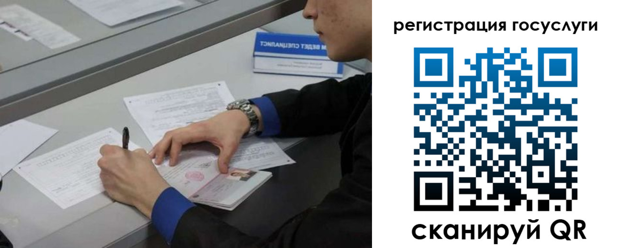 временная регистрация недорого в Калужской области