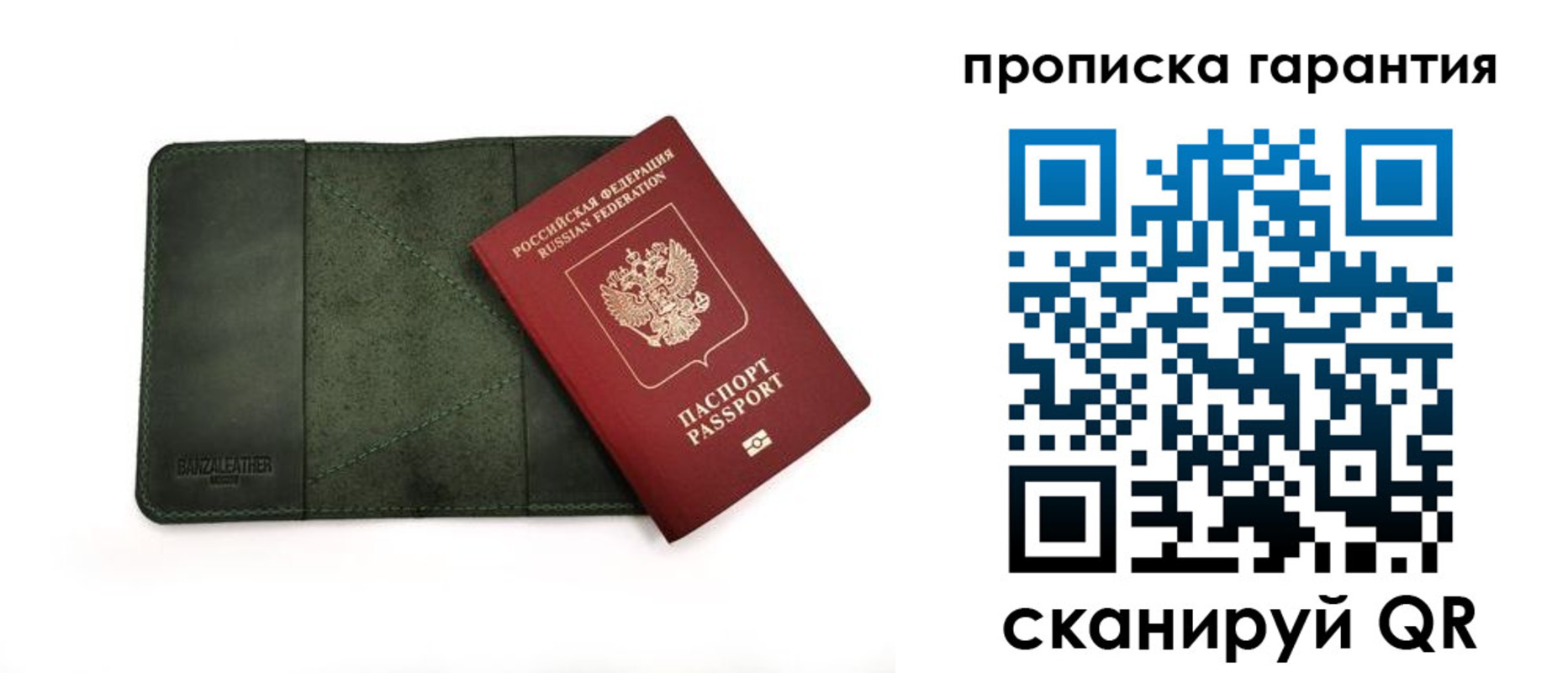прописка для школы в Калужской области