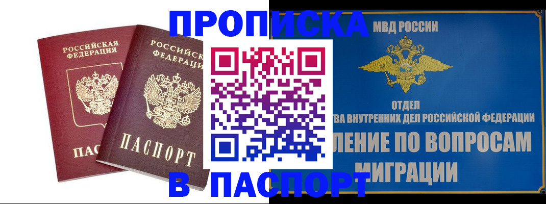 временная регистрация госуслуги в Калужской области