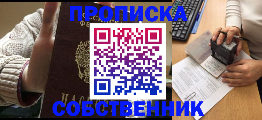 временная регистрация надежно в Калужской области